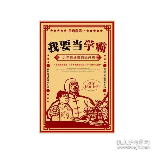 广东省普通高中毕业证学号